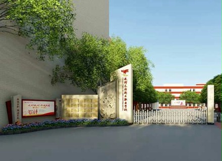 天府校园文化墙设计