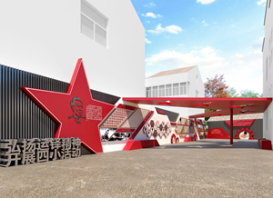 中山墙先生:校园文化墙的主要种类